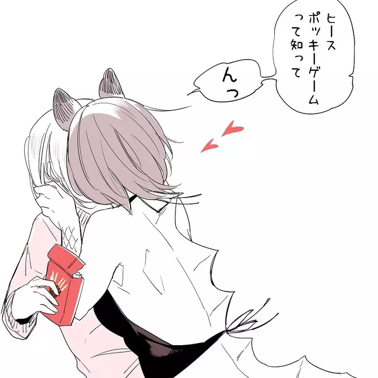 Bocchi Kaibutsu to Moumoku Shoujo