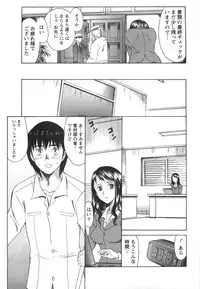 [Amayumi] Love ♡ Restaurant