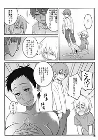 (C82) [TETRODOTOXIN (Nise Kurosaki)] Natsuchichi Rendezvous (Natsuyuki Rendezvous)