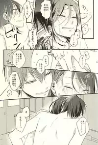 (SPARK10) [mazsoou (Shibuki)] Koi o Hitosaji (Yowamushi Pedal)