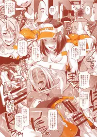 (C94) [Eroquis! (Butcha-U)] DELIGHTFULLY FUCKABLE AND UNREFINED ALL YOU CAN SEX!