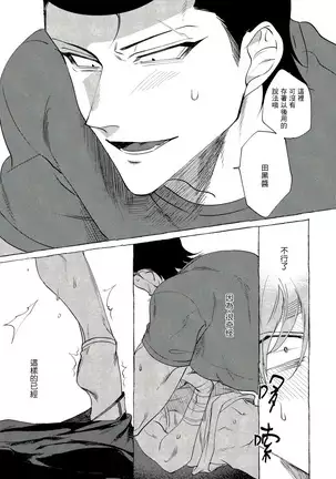 Badday Dreamers Ch. 1-5