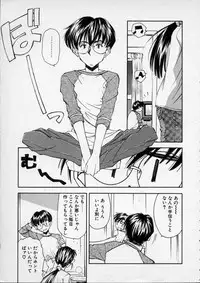 [Ryoumoto Hatsumi] Lilliputian Bravery - Makoto-chan no Renai Jijou