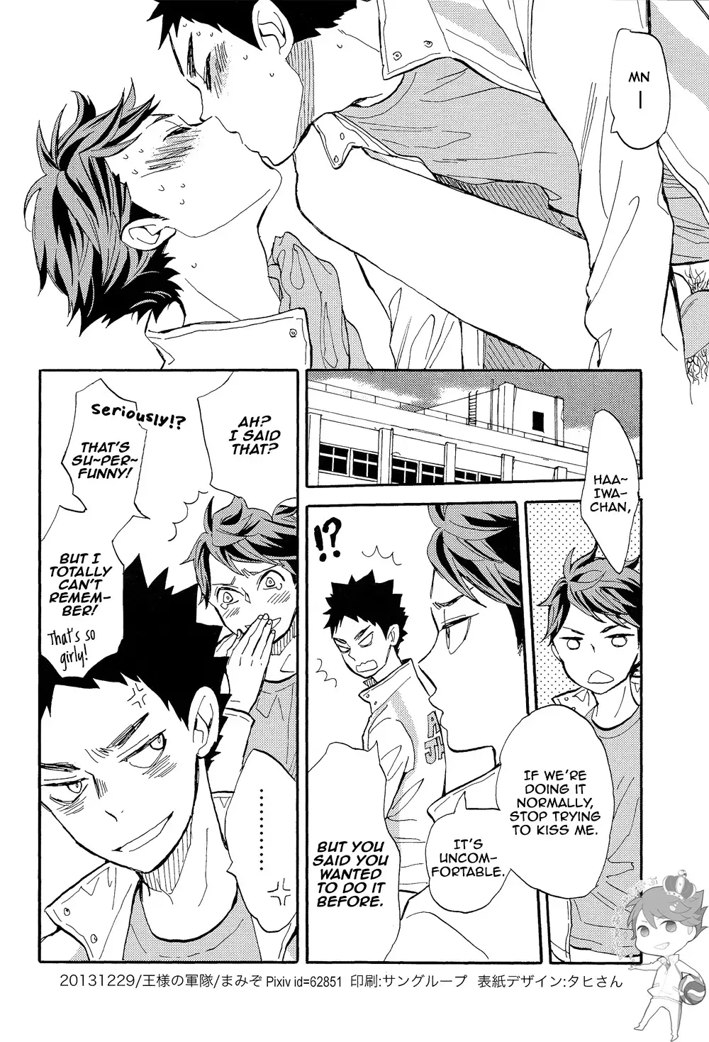 Iwa-chan no Ecchi