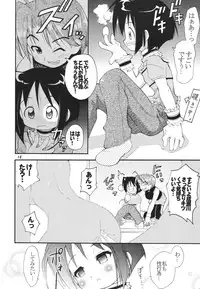 (C57) [RIROLAND (Kuuya, Satomi Hiroyuki)] Star tourS (Love Hina, Medabots)
