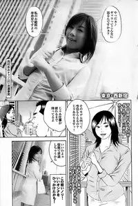 Mitsu-Man 2009-03 Vol. 7