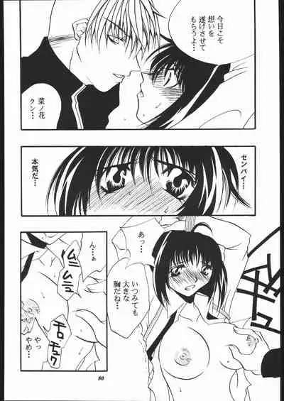 [METAL (Various)] MODEL Jubei-chan -Lovely Seikantai no Himitsu- (Jubei-chan)