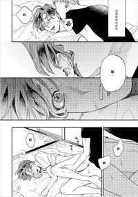 Kemono Asobi | 禽獸遊戲 Ch. 1-5