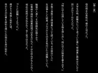 [Yayoiya] Okasareta Haha.