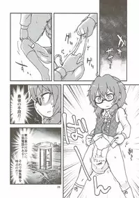 (Kouroumu 12) [milkpop, 02 (Rekishitai Hoonoji, Harasaki)] Snuff Fantasy & Anal Crisis (Touhou Project)
