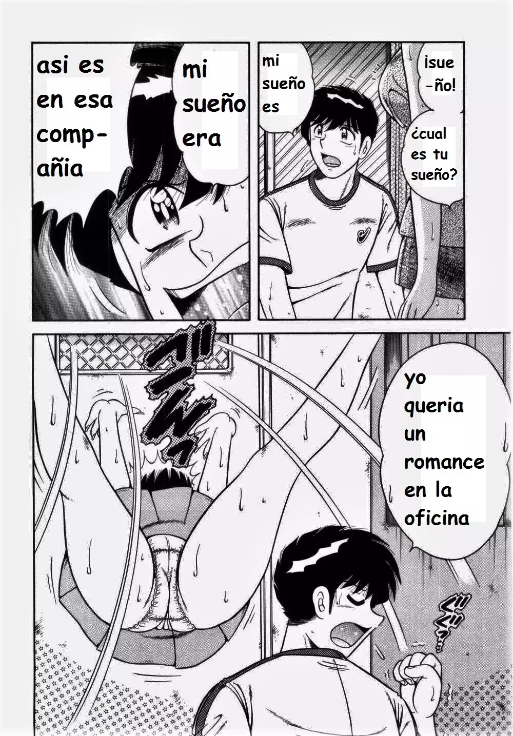 Misshitsu no Aventure