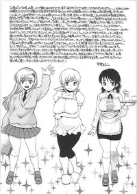 [Kai Maruko] Hamerarekei -The Wonderful Sex Party!-