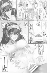 (COMIC1☆13) [SEXTANT (Rikudo Inuhiko)] S.E.11 (THE IDOLM@STER CINDERELLA GIRLS)