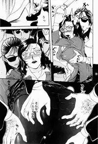 [Terunyo Kusatsu] Hitozuma to Boku