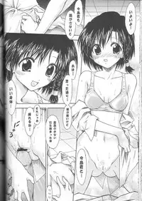 Scrambling Rock n' Roll