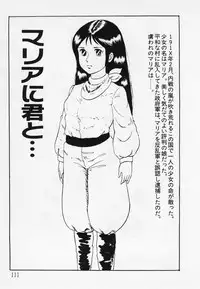 [Hiromori Shinobu] Nemuccha Iya Yo