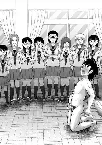 [Hitotsukami (Kitamura Kouichi)] Danshi O Seibai!!