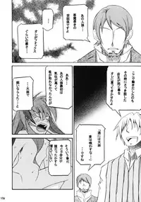 (CT15) [FOX・HOUND (Sugiyama Takashi)] Kousinryou wo Ookami ni Ⅰ (Spice and Wolf)