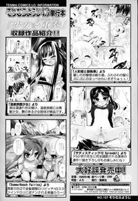 Girls forM Vol. 06