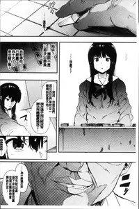 [Eightman] Honnou [Chinese]