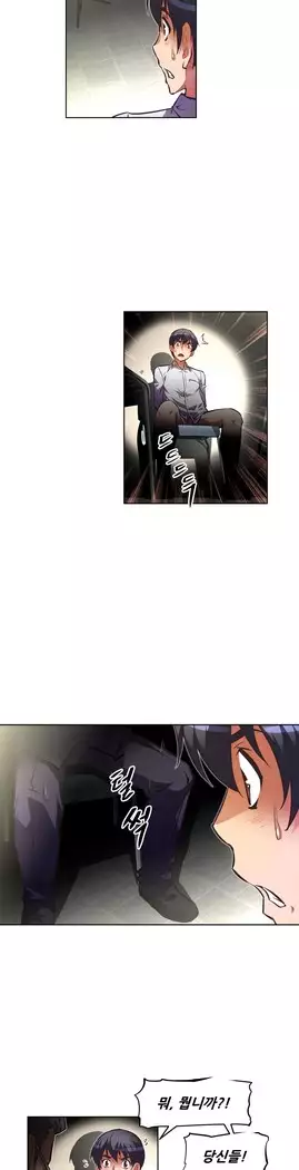 Brawling Go Ch.53-65