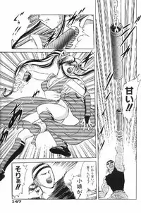 [Minazuki Satsuki] Kakutou Musume Kiki Hyappatsu! (Garou Densetsu)