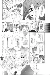 Comic Men's Young 2006-12