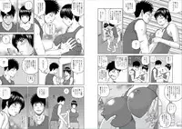 [Kuroki Hidehiko] 39-sai uruwa shi ki hanjuku zuma