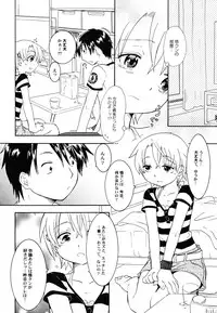 [Nagama Hisashi] Datte Hinnyuu Damono