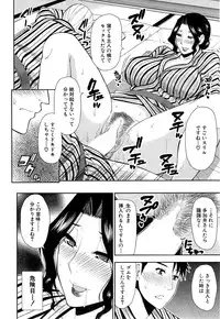 COMIC Mugen Tensei 2015-06