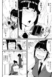 COMIC Shingeki 2016-03