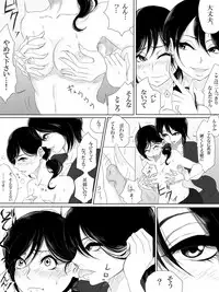 [Pandacorya] Love Me, I Love You [Digital]