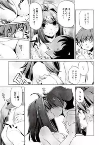 COMIC AUN 2009-08 Vol. 158