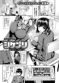 COMIC Kairakuten Beast 2016-03 [Digital]