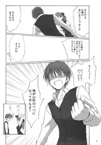 (C73) [Mizukidou (Mizuki Takehito)] My Brave Daddy