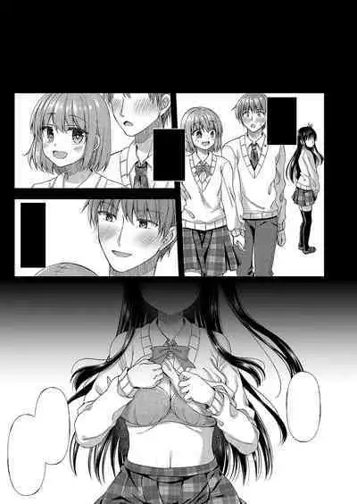 Dare ni mo Ienai Kyoudai Soukan FANZA Gentei Tokusouban