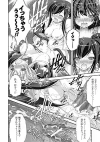 [Takane Nohana] Kami ni Somukishi Tenshi [Digital]