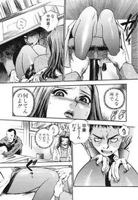 [THE SEIJI] Aozora ni Hakutou -Hakuchuu Torimidashi Roshutsujou