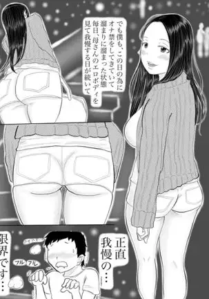 Kāsan wa sakyubasu sōshūhen