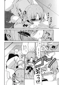 [Yumi Ryuuki] Sensei no Apron