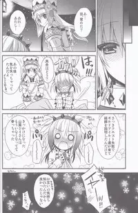 (C83) [Ryuknigthia (Kiduki Erika)] Hantakko 5 (Monster Hunter)