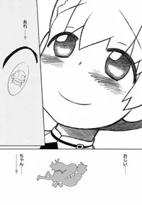 [Wamusato Haru] Kin no Tamago