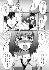 COMIC 0EX Vol. 16 2009-04