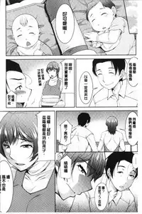 Haha no Kawaki | 義母的性飢渴