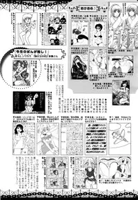 Manga Bangaichi 2016-03