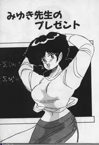 [Dr.Raisuke] Witch Sisters