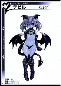(C90) [Kurobinega (Kenkou Cross)] Mamono Musume Zukan II ~Monster Girl Encyclopedia II~