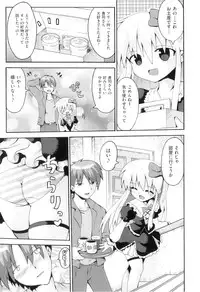 [Anthology] Comic Ino. 04