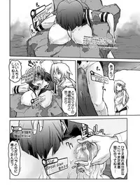 [Kyodai Kidou Yousai Kyoushuu (Kamio 96)] Zecchou Keisanki - Acme Calculator [Digital]