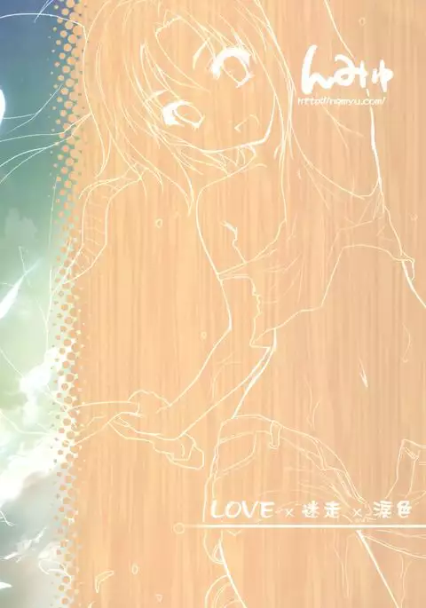 LOVE x Meisou x Namidairo